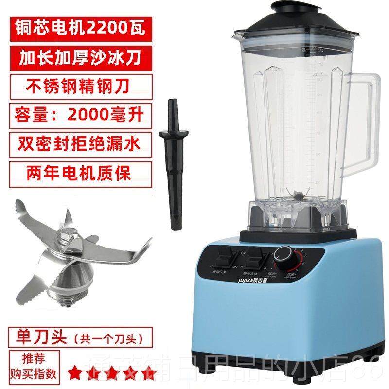 正品水果榨汁机果用汁原汁机炸汁机家多功能小型破壁搅机拌杯商用
