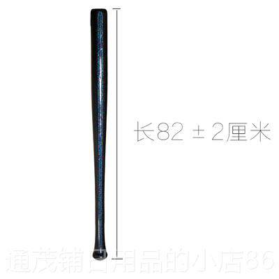 正品七界镭射车防身棒球棍木质棒球棒粉色女合生球可爱法棒杆小载