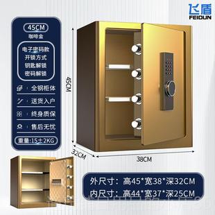 45cm 正品 4盾0c小m 35cm 60cm迷你防盗保险箱 飞保险柜家用型30cm