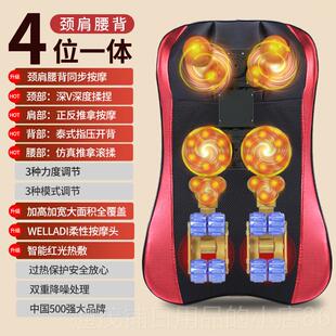 正品通Oaks按多摩器椎、腰背颈部全身按摩垫功能肩力疏神器