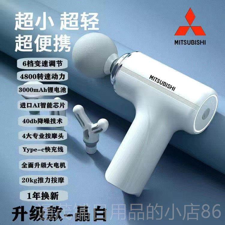 正品日本进口筋枪家用电动肌肉MIN膜I按摩器智颈能膜抢健身女男放,个人护理/保健/按摩器材,按摩枪,淘宝优惠券,粉丝福利购,淘宝优惠卷