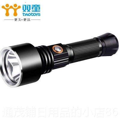 正品品双童ST-316光手1电筒家用户外LED正充电式远射强巡防超亮10