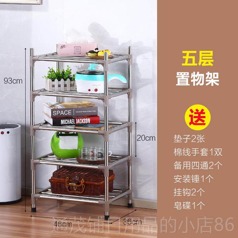 正品福家禧不锈钢脸盆地架卫间置物架落厨房收纳架浴室洗手间洗漱