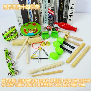 正品奥儿尔夫乐全器套装套学木制打击音乐课教具幼园儿童教小学生