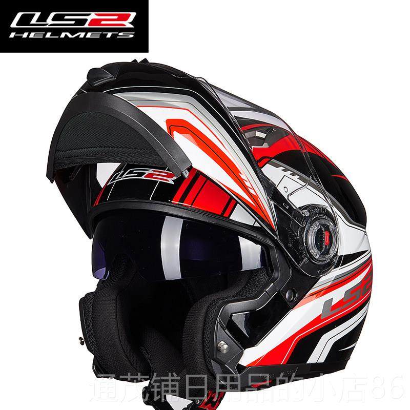 正品ls2面 ff370头盔摩大托车男女双四季码揭盔镜片机车全盔防雾