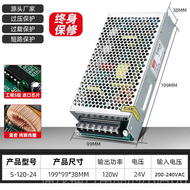 正品明伟220转24V-开电源12V监控S120/15关0/200/350W变压器CD5V