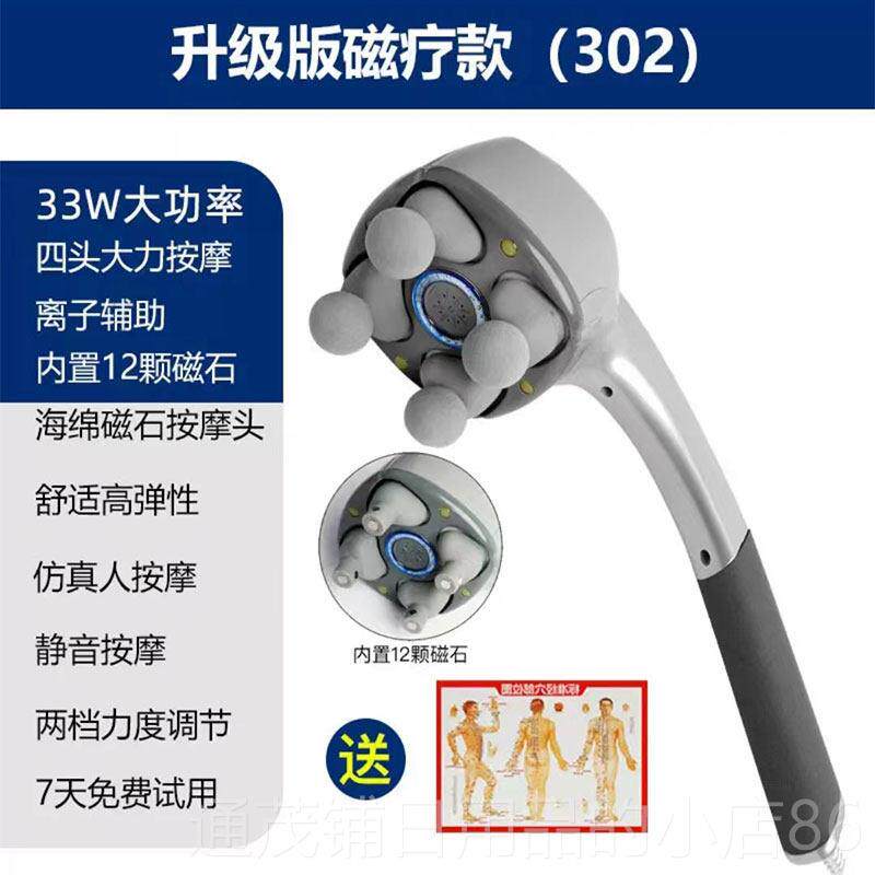 正品腿腰酸背疼按摩器仪功能部多大力度全身敲打动锤电肌肉安摩棒
