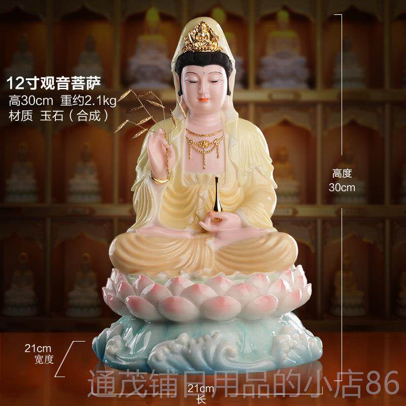 正品汉白玉坐莲海观南音菩萨佛像客厅用供奉家观音世音菩萨观像摆