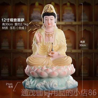 正品汉白玉坐莲海观南音菩萨佛像客厅用供奉家观音世音菩萨观像摆
