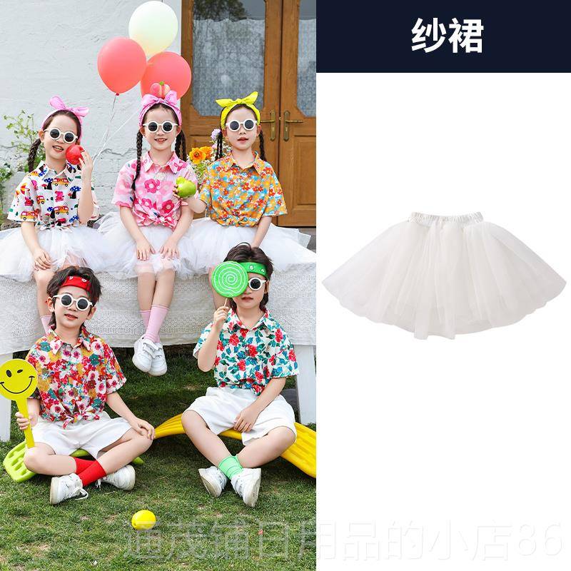 正品儿童啦啦队合衬唱服六演出一服复古港风花衫小学运动会开幕服