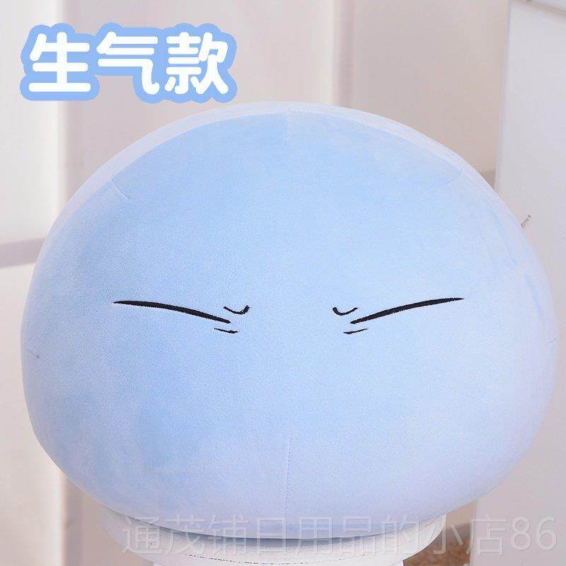 正品clannad团莱子大家动周边漫Q弹二次元史姆靠垫族抱枕毛绒公仔