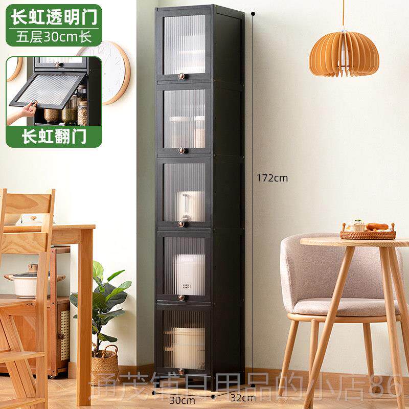 正品夹缝餐边柜子收纳柜厨水房橱柜整置物架茶边柜体客厅立柜家用