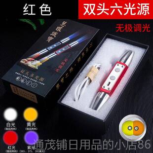 正品照珠玉n石鉴定手电筒强光专3用看翡翠宝原石头专业超亮65m紫