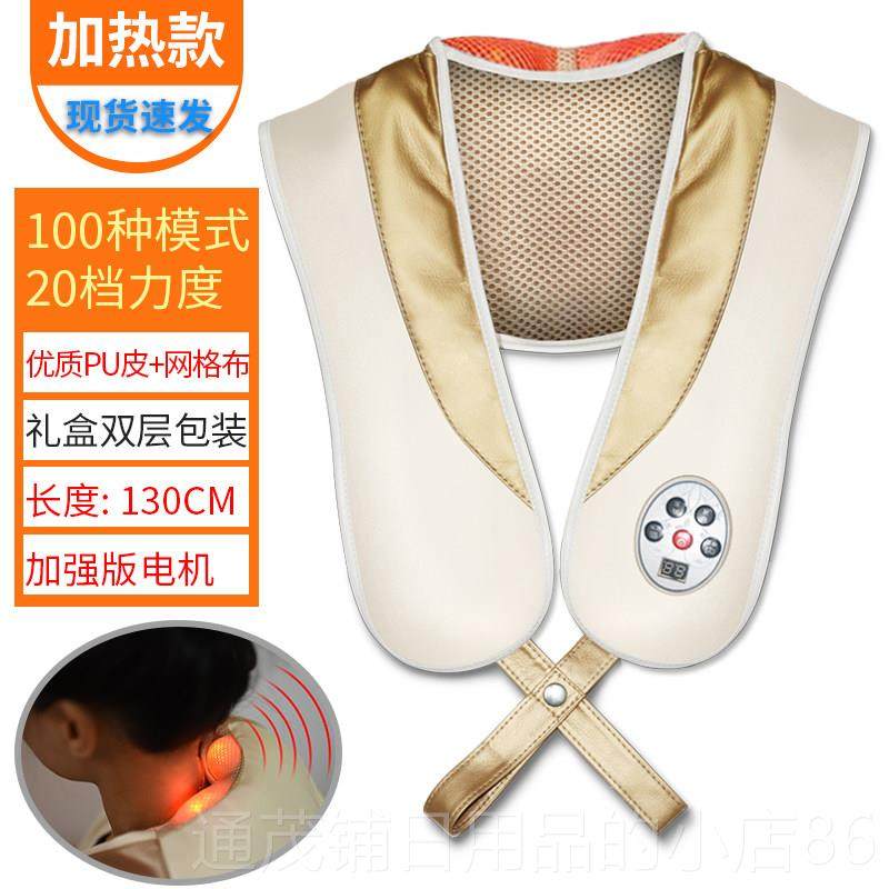 正品乐臣颈肩乐捶打摩颈椎按摩器部仪颈部腰背部敲打按披器加热按