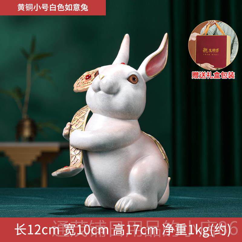 正品黄铜招财如意兔摆件家客厅装新饰品兔年肖子拜年贺生岁礼品吉