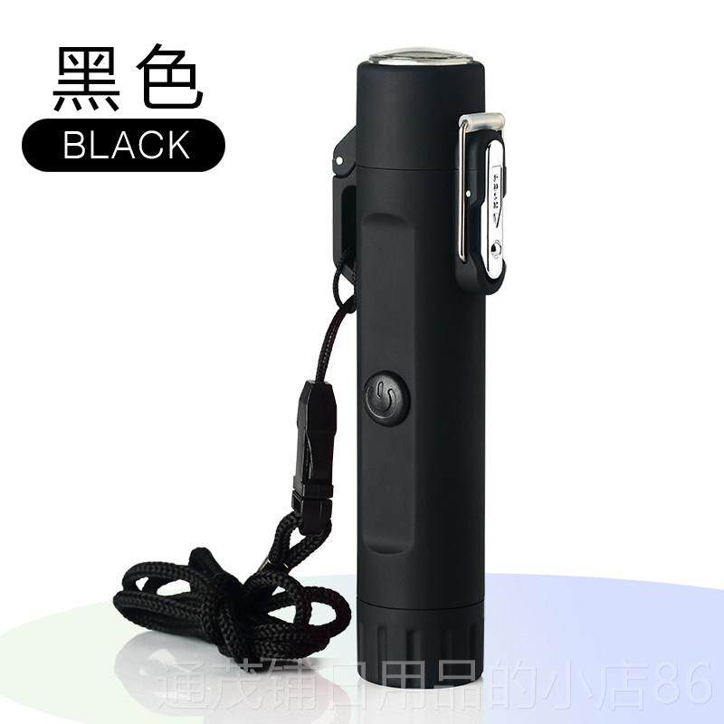 正品彩双烟电弧USB充电防打火机男 迷防水电子点器带电风筒个性创