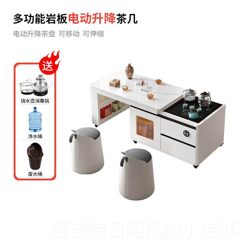 正品移动茶泡几客厅家用新现代轻奢体高级感茶一升款降伸缩小茶台