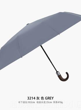 正品P全AR遮ACASE黑胶零透光晴雨两用雨伞H折叠男女自动防晒阳太