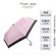 正品 days纯色遮光三折伞系竹柄晴雨两用防U人V成折手动三 Those日