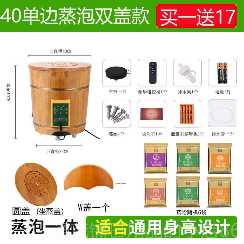 正品脚木桶加热恒温熏脚蒸泡桶过小家用足浴腿盆橡木洗脚盆高深泡