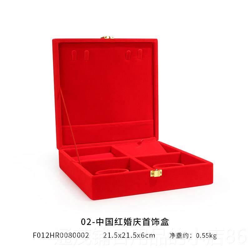 正品金首吊盒结婚珠宝黄金五金聘礼盒戒指坠订婚彩三礼饰珠宝包装