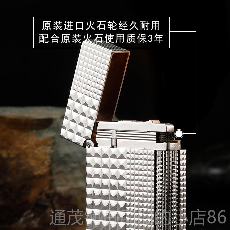 正品法国都柏特声打火机砂正朗品全铜打性火石轮侧滑网红个潮打火