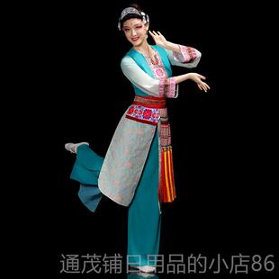 族服装 正品 花瑶女苗装 荷花演奖同款 女盛云南族表演彝族出舞 新瑶款