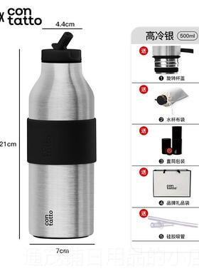 正品意新大利contatto保温杯男士不钢锈水杯冬季高颜值学生大款容