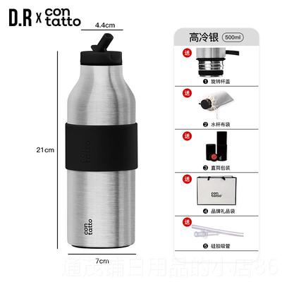 正品意新大利contatto保温杯男士不钢锈水杯冬季高颜值学生大款容