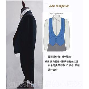 正品燕版尾服男韩修身伴郎新郎结婚服主礼人歌手持演出服六件套定