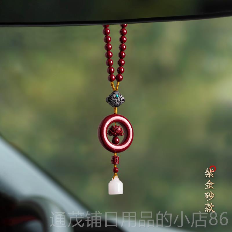 正品昌原石朱砂平安扣莲花汽砂车挂命件车内吊饰本年朱挂件高佑档