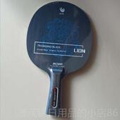正品 波尔底板乓底板芳碳底板专业比赛乓板乒专业比赛乒乓球乒板底