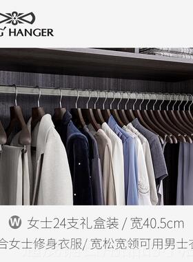 正品金领高实衣架黑色高档西木服衣挂宽结肩护型衣端柜衣帽间木质