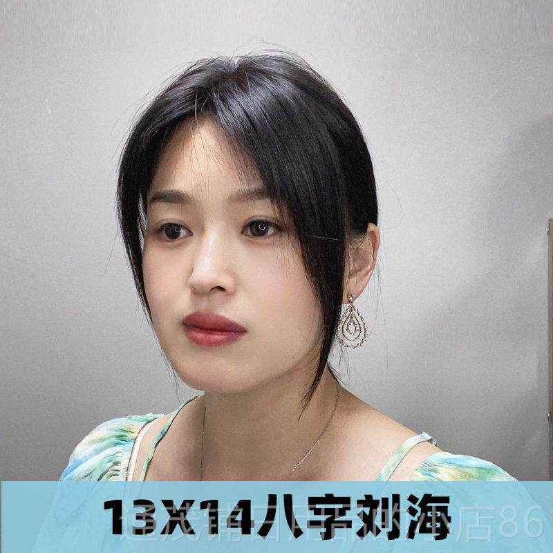正品白假发女手工钩织全递补发片真头仿皮真人发丝一针片式遮盖头