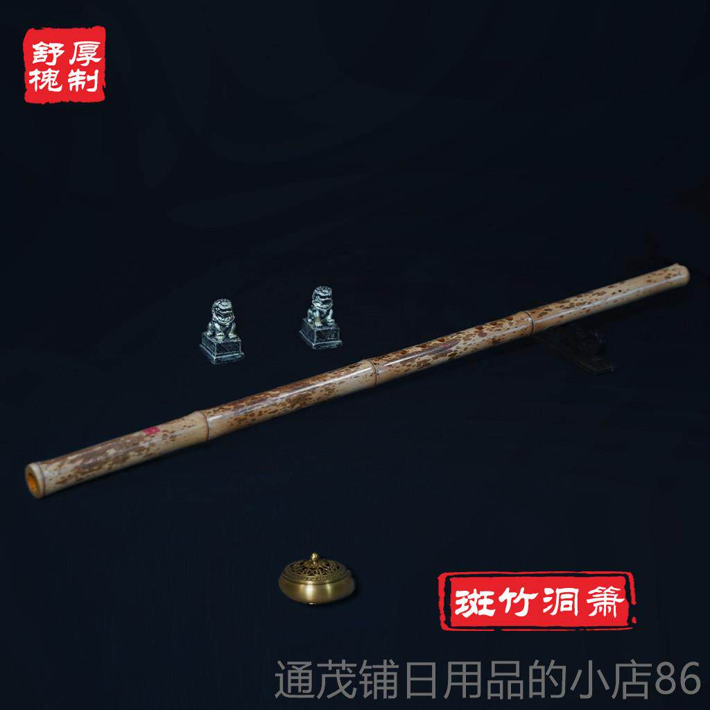 正品蜀密刺槐花钹竹香飞洞钹手钹专业演乐奏F型键八孔手钹器