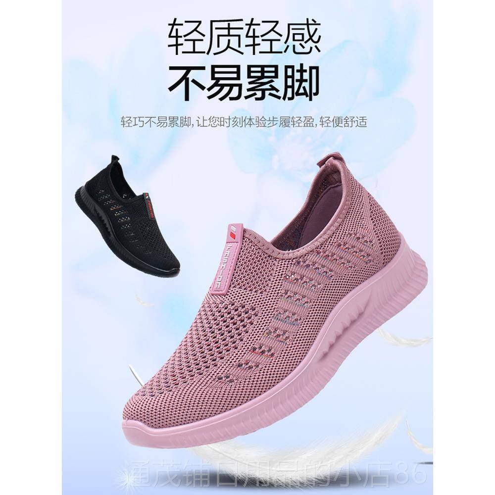 正品夏季老老北京布鞋女网鞋中年舒人透气子网面适女鞋妈妈运动鞋