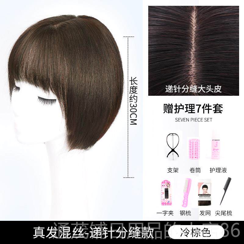 正品假发短发女夏季全头头套式真修发全真人发圆脸脸网红发波波短