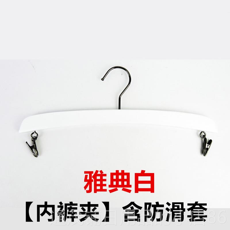 正品白木色头内裤衣架欧防滑实木内衣内裤质夹梧桐本色北内裤架木