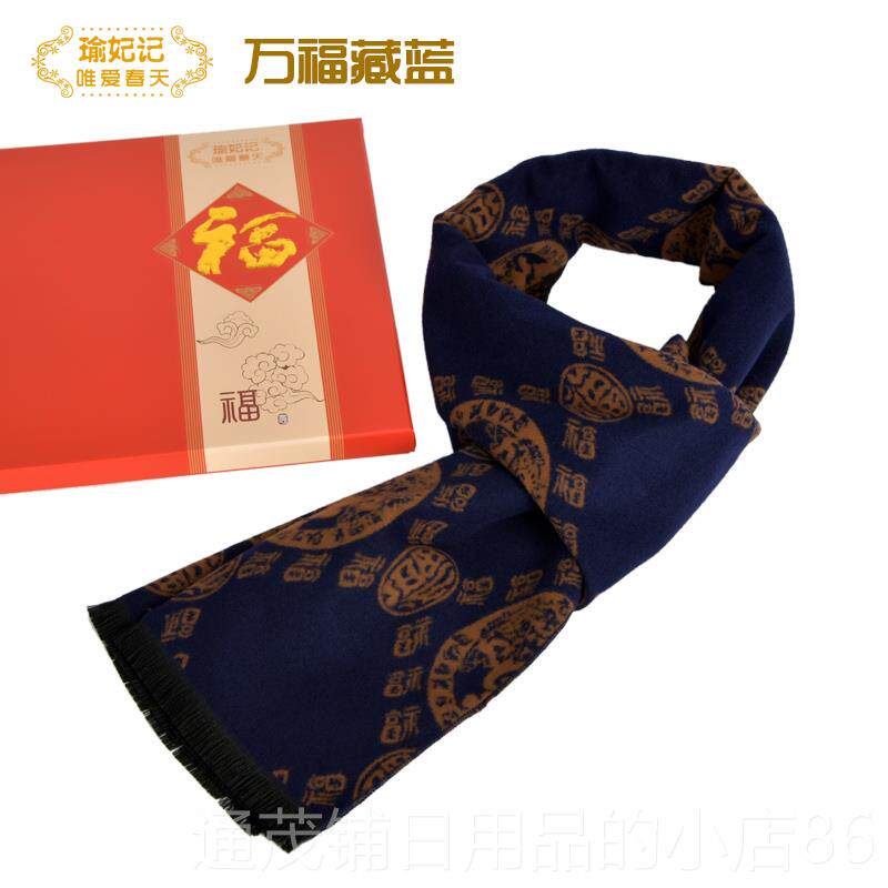 正品老生日礼物实用人礼品新年送给长辈寿过寿祝爷爷奶80岁大寿奶