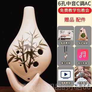 正品陶乐器笛小12孔初6孔学生成人专用六孔学者专业中音C调AC十二