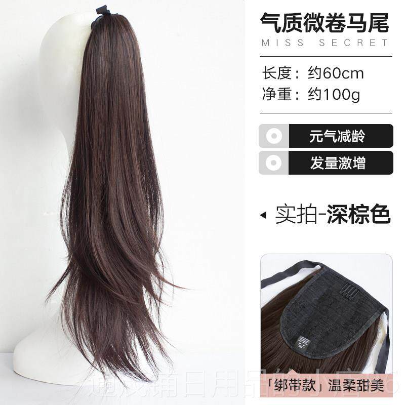 正品抓夹微卷假马尾假女夏马长发尾彷真发假发辫子假发带片绑式发