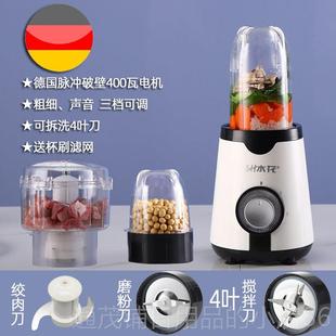 正品流食搅拌鼻伺机胃管老人物食食饭菜打碎病人破壁辅料理机打流