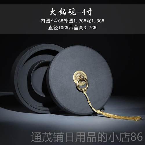 正品热门新款密火锅砚台初封学者墨池带盖多功能墨盒墨砚石砚防蒸