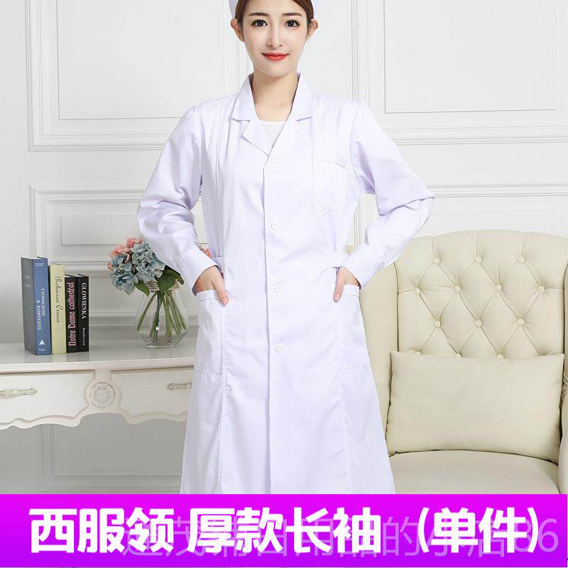 正品护士服立领圆夏领白大褂袖季套医装短袖工作长制服女生白色娃