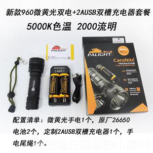 正品光A8X6960强光手电筒2650电池可充电水超亮远射霸探照防家用