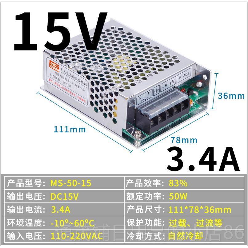 正品35W集中电关电源MS-50-24V2W.1A 12V3A5供A10开A2575W直流监