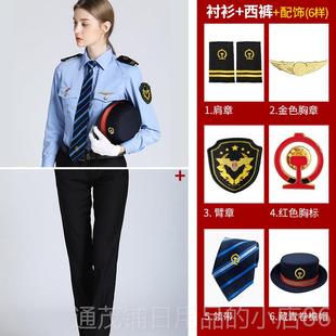 正品铁路制服工作服士列车乘务员蓝色衬衫衬长袖女铁衫高工装铁道