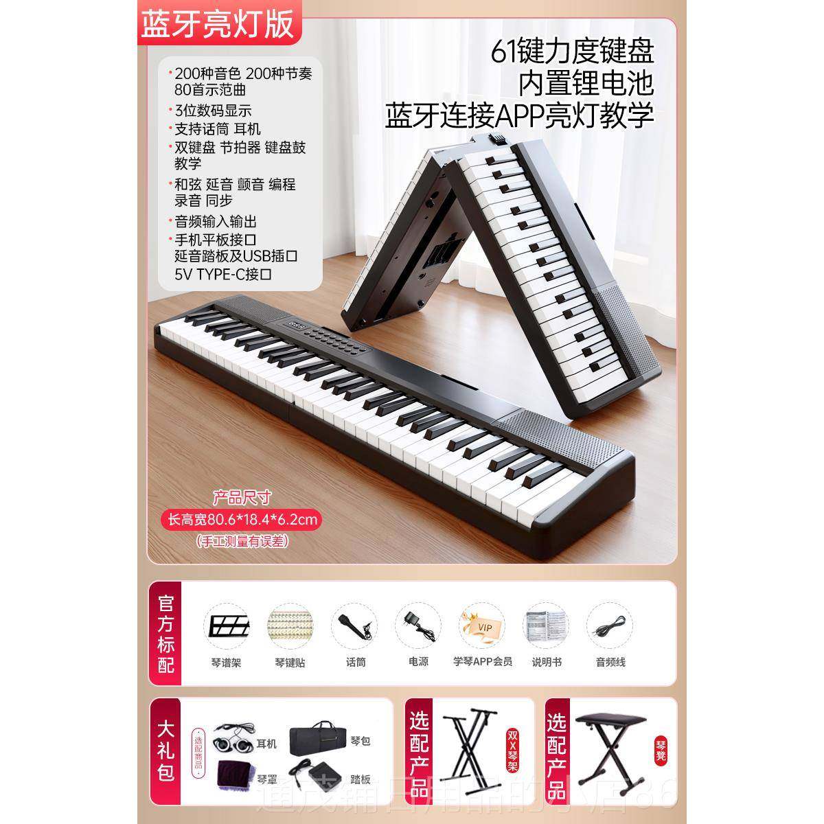 正品原康可折叠力度键智能电子琴成钢人儿键师童幼入门61专业电子