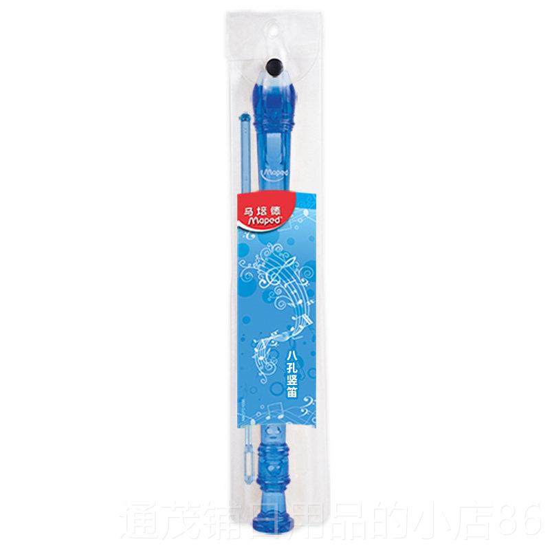 正品法国马培德竖笛G 孔六孔德式竖笛八音学生乐课初学者儿童入门