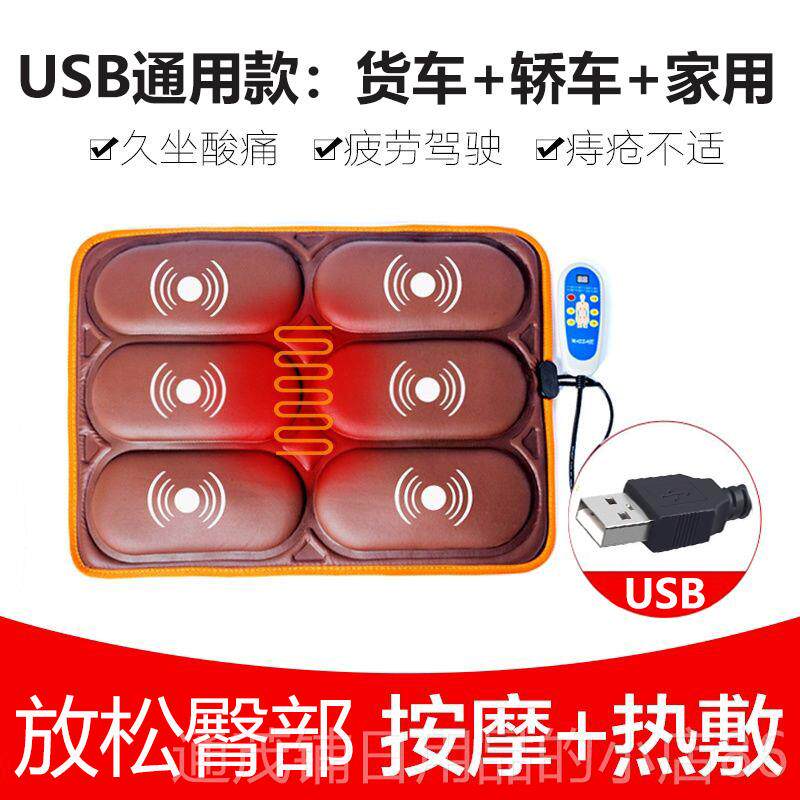 正品部臀部按器摩背部车用家用按摩腿坐垫屁股加热震动按摩椅垫老